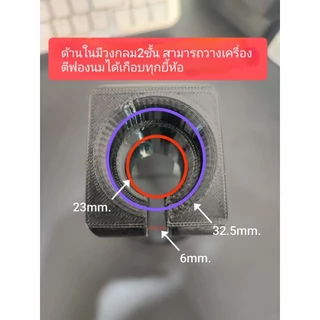 ที่วาง เครื่อง​ตีฟองนม milk frother Holder​