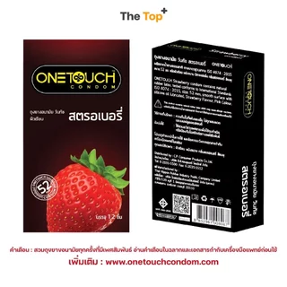Onetouch ถุงยางอนามัย กลิ่นสตรอว์เบอร์รี เนื้อถุงยางสีชมพู ชนิดเรียบ บาง น้ำมันซิลิโคน ไซส์ 52 มม.