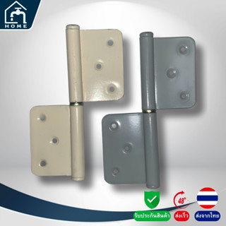 บานพับเหล็กชุบ ถอดได้ หนา 1.8 มม. บานพับประตู/ห้องน้ำ พร้อมน…