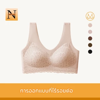 Naturyลายลูกไม้หรูหราเน้นเส้นโค้งสวยงามน่าหลงใหล! ยกทรงธรรมชาติ เติมเต็มหน้าอกให้ดูอวบอิ่มสมบูรณ์แบบ