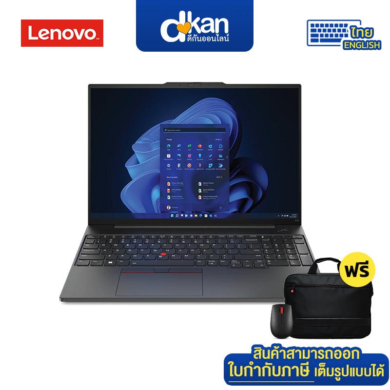 Lenovo ThinkPad E16 Gen3 Ultra5-225U 16GB 512SSD Win11Pro Warranty 3-Year by Lenovo