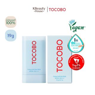 [กันแดดแท่งเนียนนุ่มเหมือนสำลี] TOCOBO Cotton Soft Sun Stick…