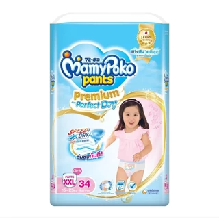 (โฉมใหม่) MamyPokoPantsPremium Perfect Dry (S-Xxxl) มามี่โพโคเพ้นพรีเมี่ยมเอ้กซ์ตร้า (ชาย-หญิง)