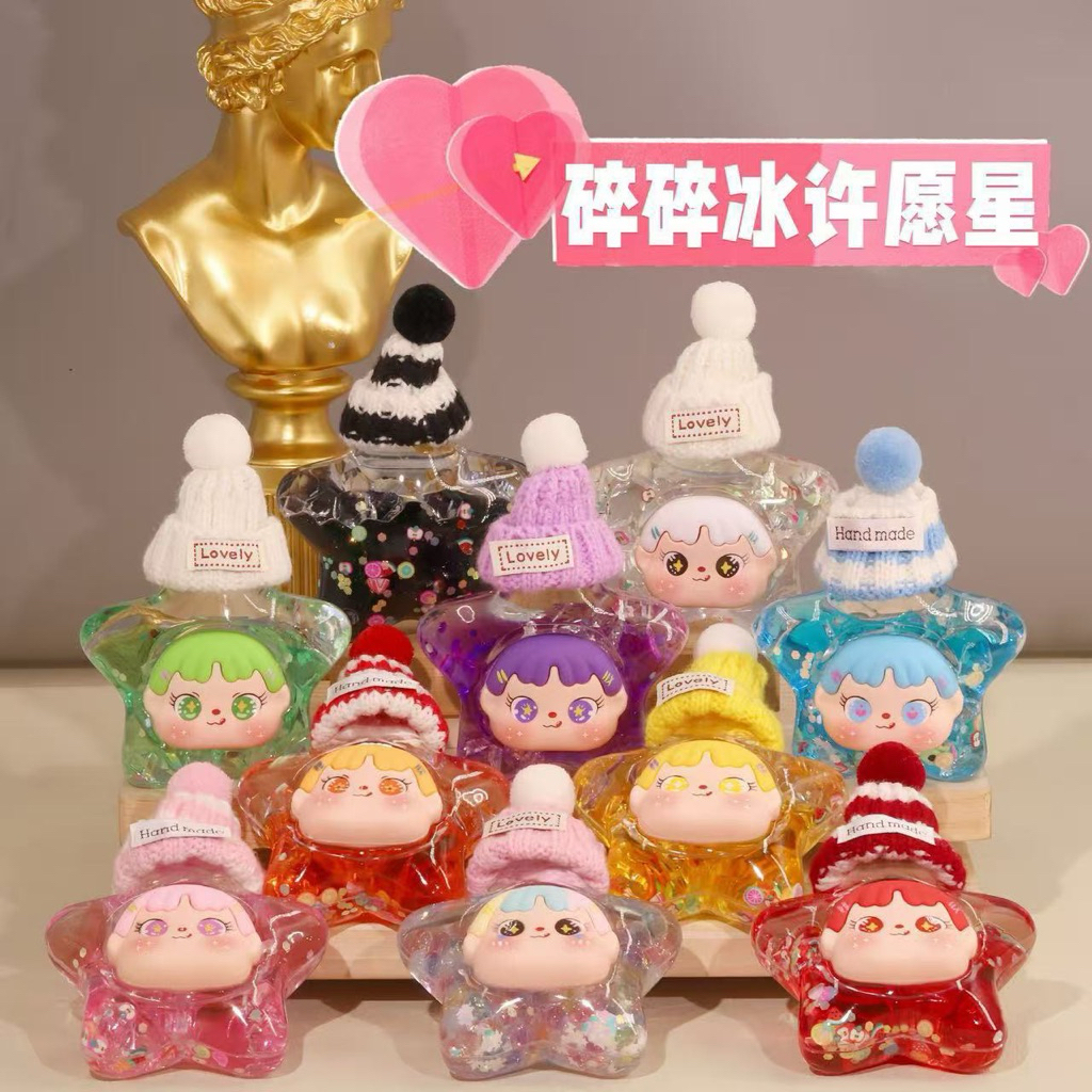 พร้อมส่งในไทย เรืองแสง ตู้น้ำดาวซิงซิงรุ่นพิเศษ  10 สี มีหมวก ตู้น้ำเรซิ่น ตกแต่งห้อง ตู้น้ำเรซิ่นเรืองแสง