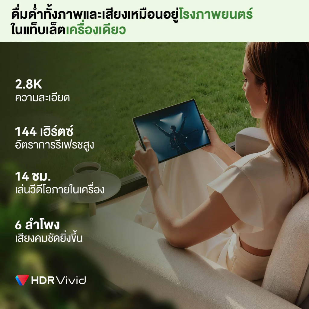 [6.30 | โค้ดลด 25%] HUAWEI MatePad 12 X NEW | แท็บเล็ต | PC-level WPS Office 3.0 thumbnail 9
