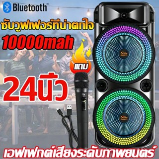 ดังก้องไปทั่วถนน✨ลําโพงบลูทูธ ลําโพงบลูทูธเบสหนัก ลำโพงเบสหน…