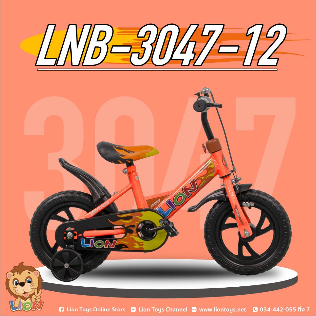 LION TOYS จักรยานปั่น ล้อ 12นิ้ว