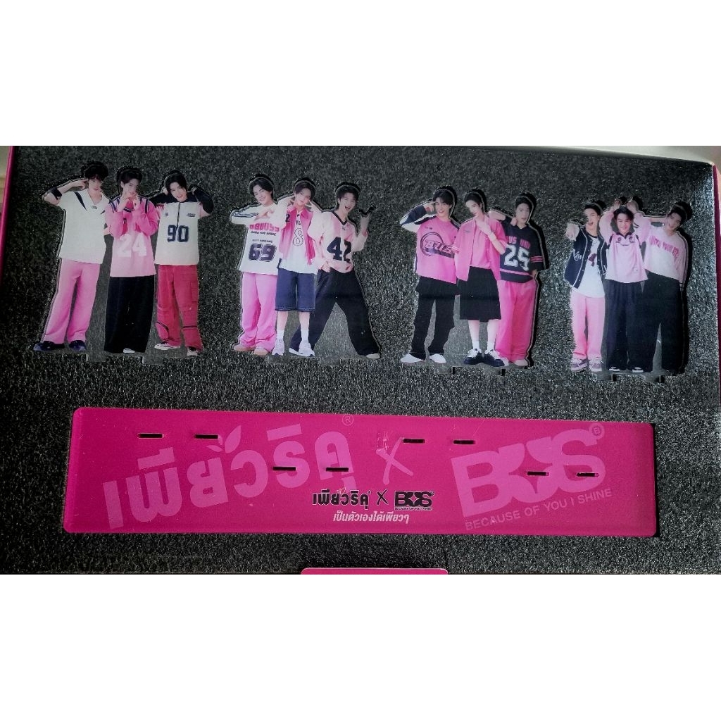 พร้อมส่ง PURIKUXBUS รักBUSได้เพียวๆ เพียวริคุ