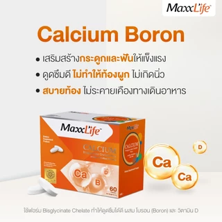 MaxxLife Calcium Bisglycinate Chelate Plus แคลเซียม บิสไกลซิเนส คีเลต พลัส 60 เม็ด