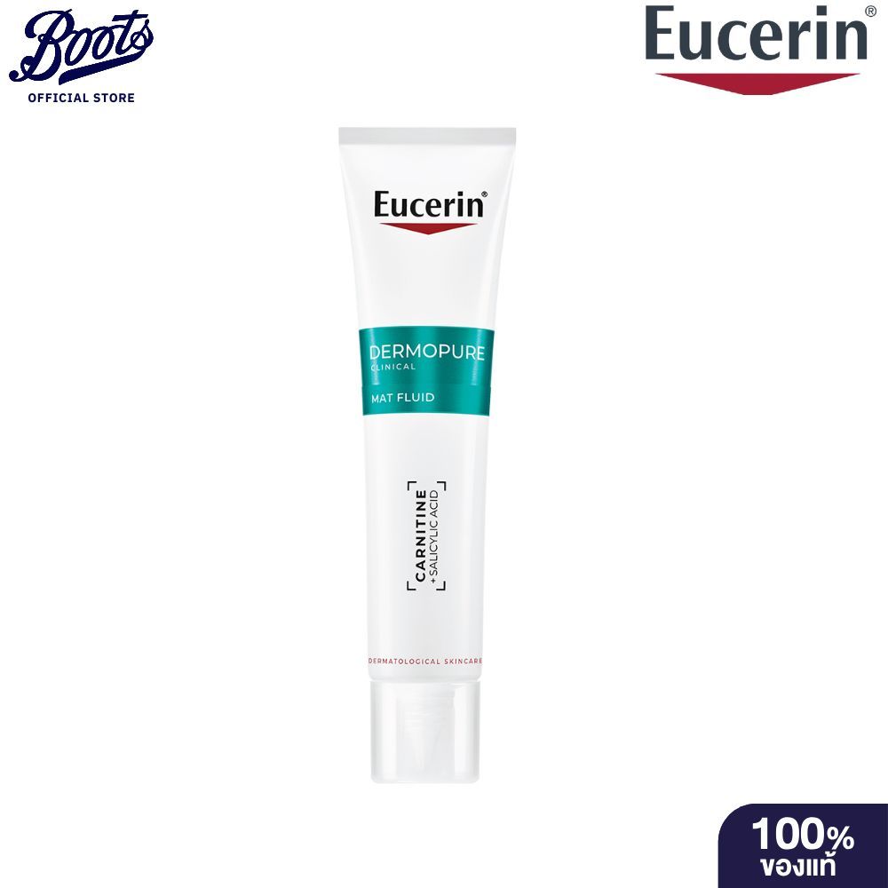 Eucerin ยูเซอริน เดอร์โมเพียว คลินิคอล แมท ฟูลอิด 40 มล.