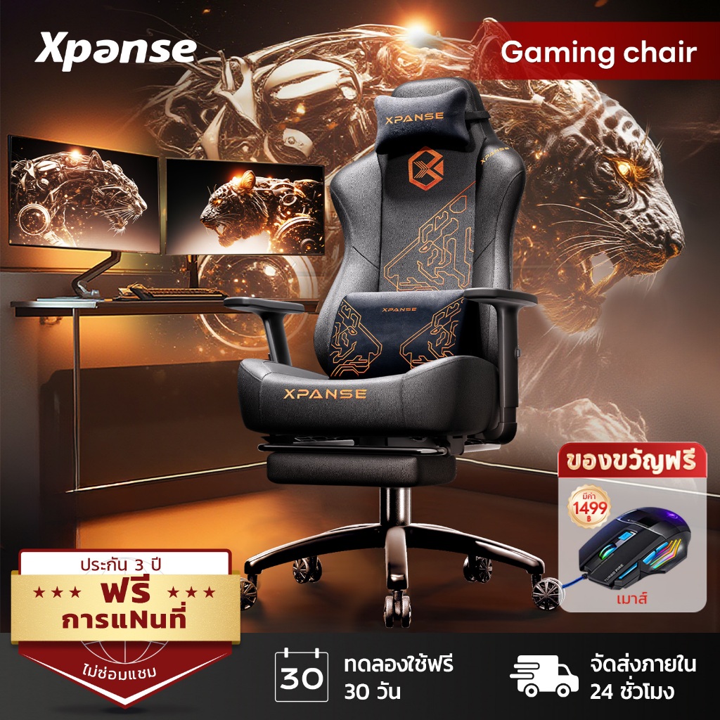 Xpanse Xspark เก้าอี้เกมมิ่ง Gaming Chair รองรับส่วนเอวตามหลักสรีรศาสตร์ เก้าอี้เล่นเกม เก้าอี้คอมที