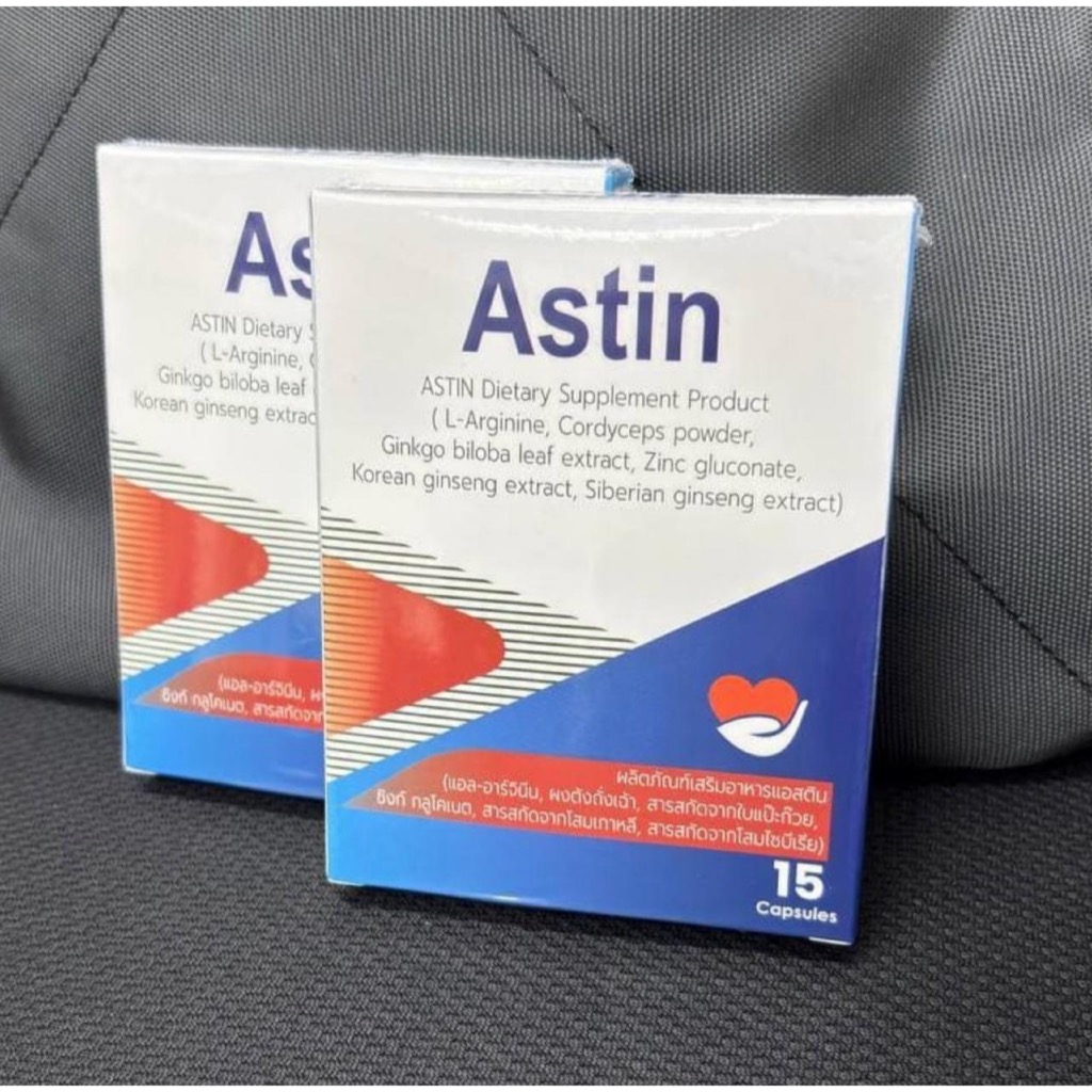 Astin ควบคุมระดับน้ำตาลในเลือด ลดความดันโลหิต (2 กล่อง) รูปที่ 2
