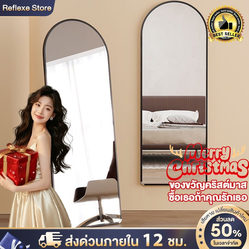 Reflexe ກະຈົກຍາວເຕັມຕົວ 160/155/150/120CM ຕັ້ງພື້ນ/ຕິດຝາ ມີຂາຮອງ กອບແຄບພິເສດ (ປ່ຽນໃໝ່ຟຣີຖ້າເສຍຫາຍ)