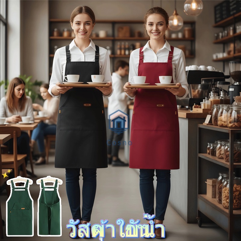 ป้องกันคราบและน้ำมัน ผ้ากันเปื้อนทำอาหารในครัวที่ระบายอากาศได้ สายสะพายไหล่ปรับได้ ผ้ากันเปื้อนร้านอาหาร
