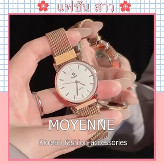 [จัดส่งในกทม] นาฬิกาข้อมือผู้หญิงสไตล์เกาหลีใหม่ล่าสุด ดีไซน์ทันสมัย ​​ระบบควอตซ์ สายแม่เหล็ก โซ่โลหะ ดีไซน์เรียบง่าย