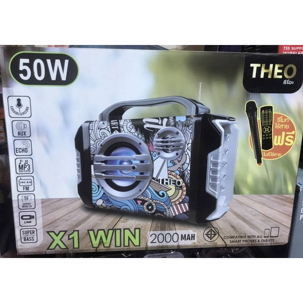 ลำโพง Theo X1 Win ไมค์ลอย