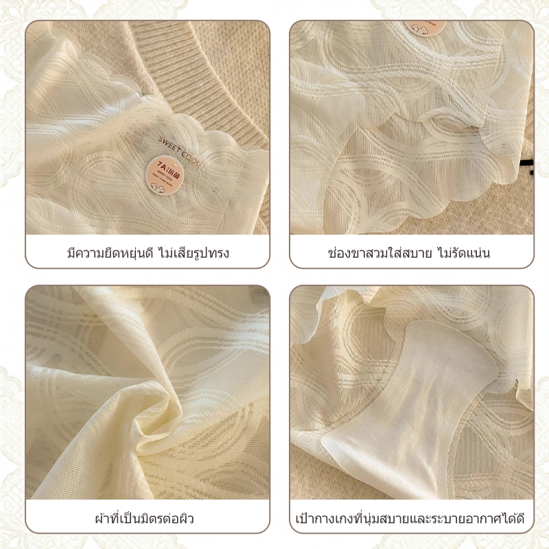 ชุดชั้นในสตรีไร้ตะเข็บ ผลิตจากผ้าเนื้อนุ่มสบายที่แนบไปกับผิว ทำจากผ้าไหมเนื้อบาง จึงไม่ม้วนขึ้นหรือรัดก้น มีไซส์ M-XL - รูปที่ 4