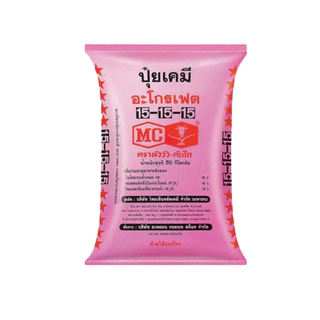 ปุ๋ยสูตรเสมอ 15-15-15 ตราหัววัวคันไถ - ดาวฟ้า[ แบ่งขาย ] เร่งการเจริญเติบโตของพืช