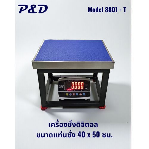 ตาชั่งดิจิตอล, เครื่องชั่งดิจิตอล 60 kg., 100 kg., 150 kg.ยี่ห้อ P&D (Model 8801-T) ขนาดแท่นชั่ง 40 x 50 ซม.