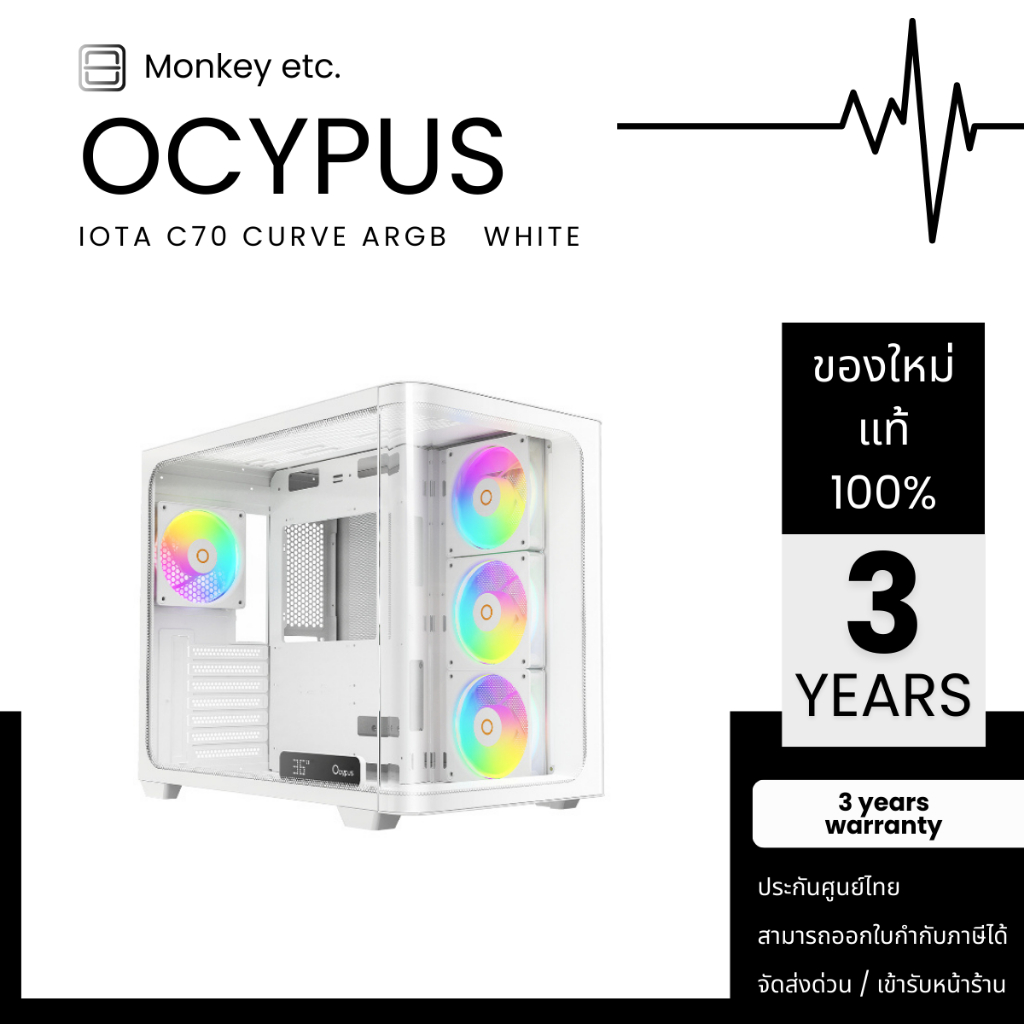 Case (เคส) Ocypus Iota C70 Curve ARGB   WHITE