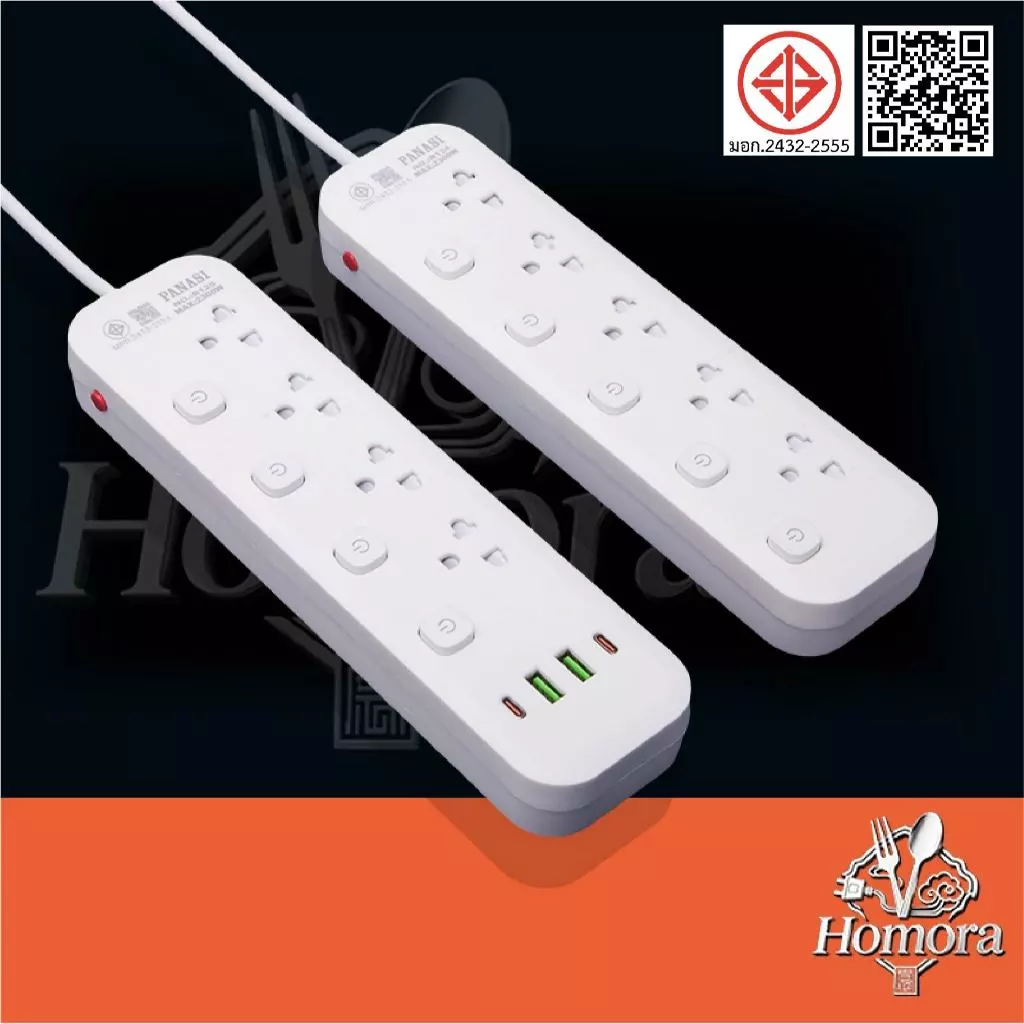 รางปลั๊กไฟ 3/5 ช่อง พร้อมช่องชาร์จ USB สายยาว 2/3/5 เมตร thumbnail 7