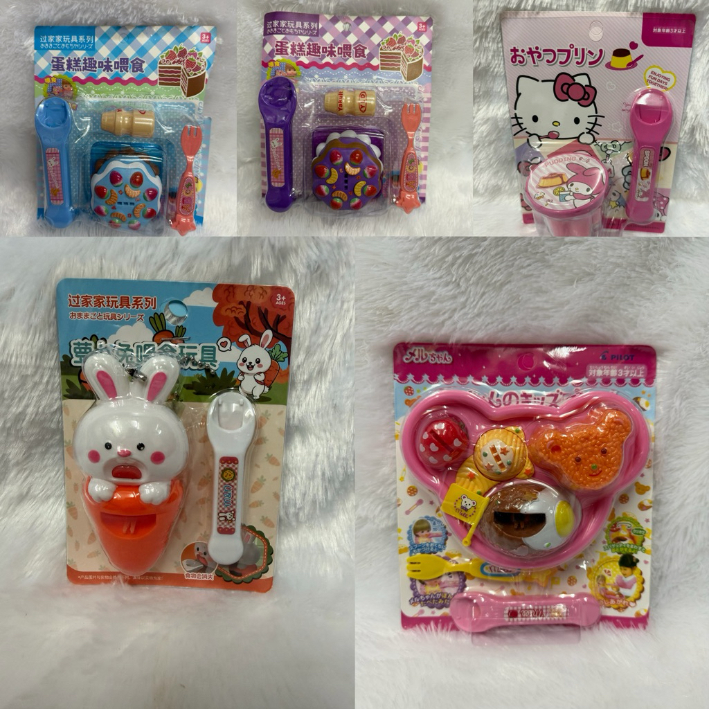 ของเล่นให้อาหารพุดดิ้งวินเทจ,แกล้งเล่นของเล่นพุดดิ้งเมโลดี้ต้นการศึกษา,ของเล่นบทบาทเล่นอาหาร