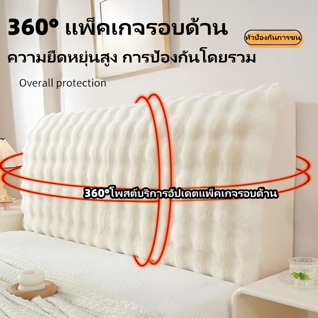 กระต่ายกํามะหยี่หัวเตียงครอบคลุมหัวเตียงหนายืดหยุ่นกันฝุ่นฟองกํามะหยี่ทันสมัยเรียบง่ายหัวเตียงกระเป๋านุ่ม - รูปที่ 2