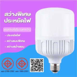 หลอดไฟ LED สว่างมาก ประหยัดพลังงาน แบบเปลี่ยน อุปกรณ์เสริม สําหรับใช้ในครัวเรือน COD