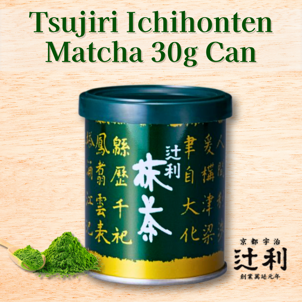 Tsujiri Ichihonten Uji Matcha Can Onoen for Latte and Baking Japanese Green Tea Powder
