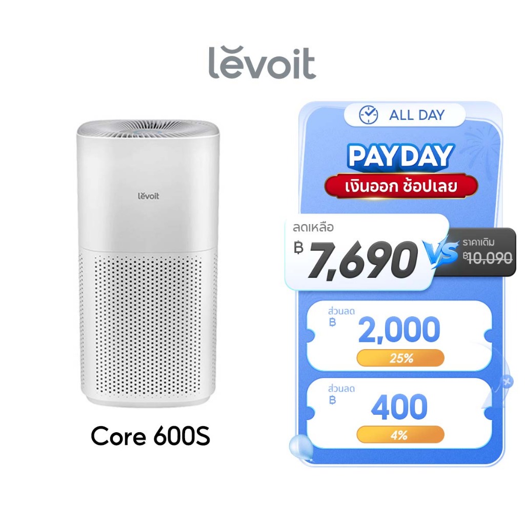 [สินค้าพร้อมส่ง] Levoit Core 600S Air Purifier APP PM2.5 เครื่องฟอกอากาศ กรองอากาศ levoit 600s ประกั