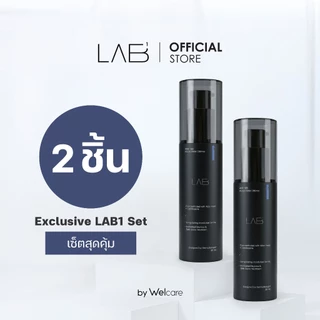 [แพ็คคู่] แล็บวัน แอนไทเซ็บ อโลเวร่าครีม LAB1 ANTI SEB ALOE VERA CREAM