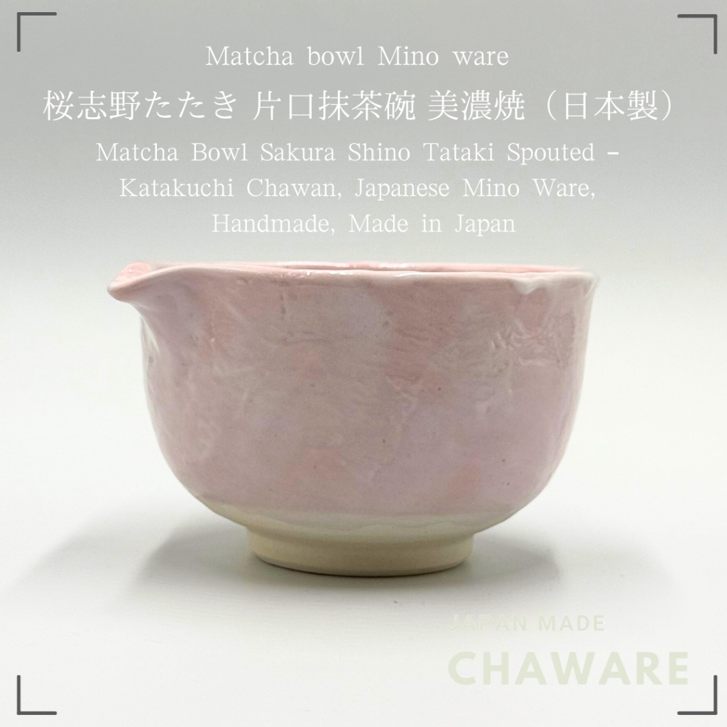 Matcha Bowl Ao-Shino Tataki Spouted – Katakuchi Chawan, Japanese Mino Ware, Handcrafted, Made in Japan