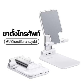 รองรับแท็บเล็ตโทรศัพท์มือถือแบบปรับได้หลายมุม ที่วางโทรศัพท์มือถือ