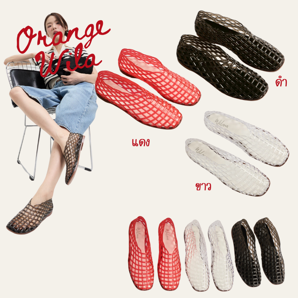 Wila shoes - รุ่น D9・Orange’รองเท้าผู้หญิง Jelly สาน ทรงสวม ใส่สบาย ระบายอากาศดี