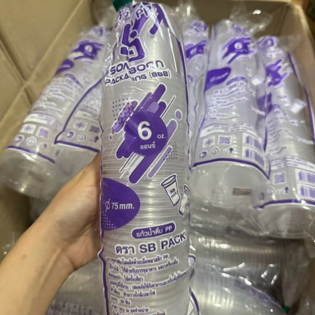 แก้วพลาสติกใส PP 6 ออนซ์ ปาก 75 มม.(แพ็กละ 50 ใบ) SB PACK