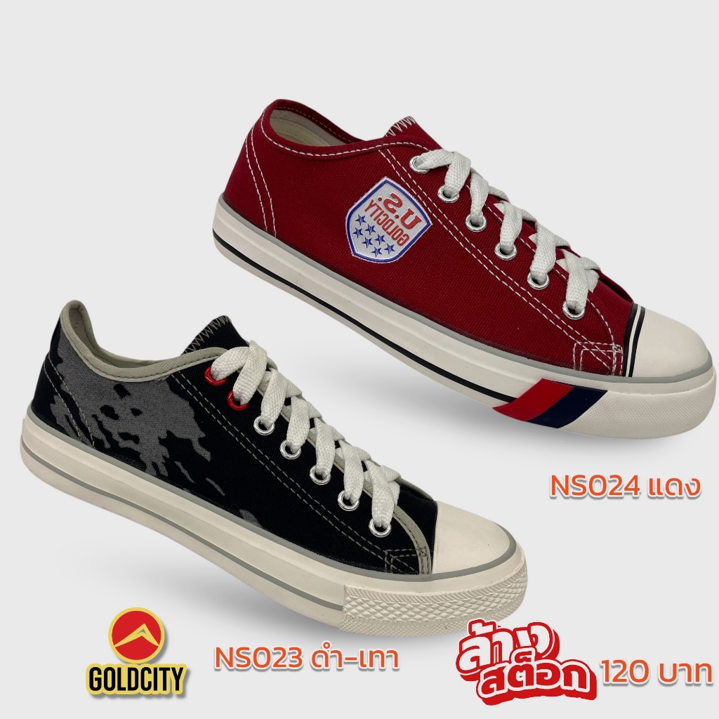 ลดล้างสต็อก รองเท้าผ้าใบลำลอง โกล์ด ซิตี้ Gold City N0023 NS0024 ขนาด 38-45