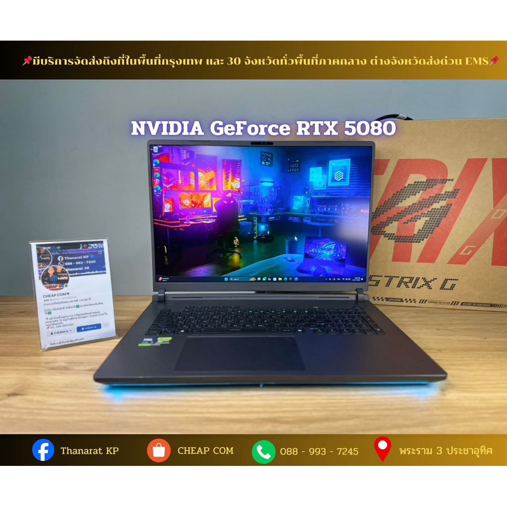 ROG STRIX SCAR G18 ULTRA 9 RTX 5080