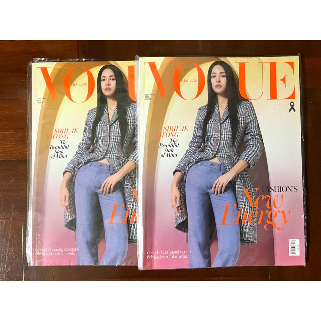 Vogue Thailand December 2025 ธันวาคม Ling Ling Kwong หลิง หลิง คอง