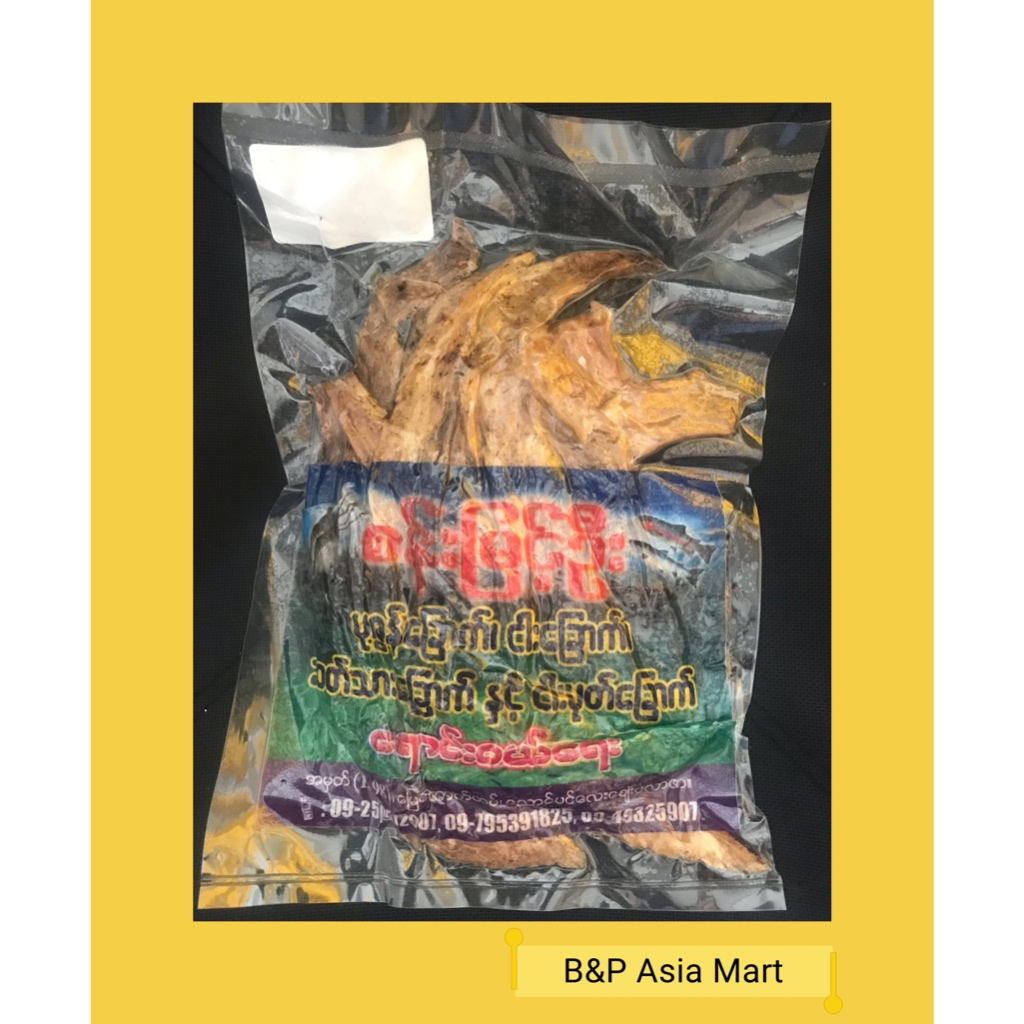 San Myint Oo Dried Fish