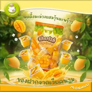พุดดิ้งมะม่วงผสมวุ้นมะพร้าว ของฝากจากเวียดนาม มี Halal เยลลี่เวียดนาม