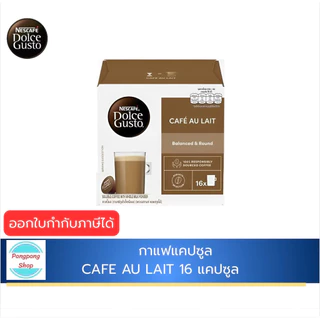 NESCAFE DOLCE GUSTO CAFE AU LAIT กาแฟแคปซูล เนสกาแฟ โดลเช่ กุสโต้ EXP 02/27