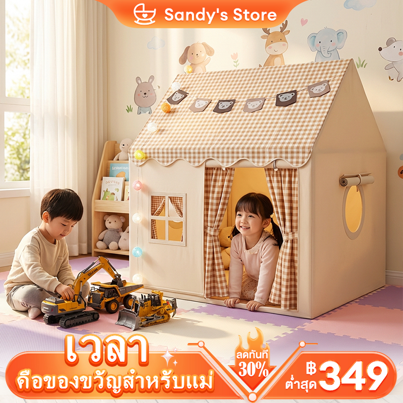 บ้านเด็ก เต็นท์เด็ก พับเก็บได้ บ้านของเล่น เสริมจินตนาการ บ้านบอล เจ้าหญิง ของเล่นเด็ก 0-12 ปี