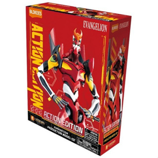 Blokees Evangelion 73512 Action Edition Evangelion Productio…