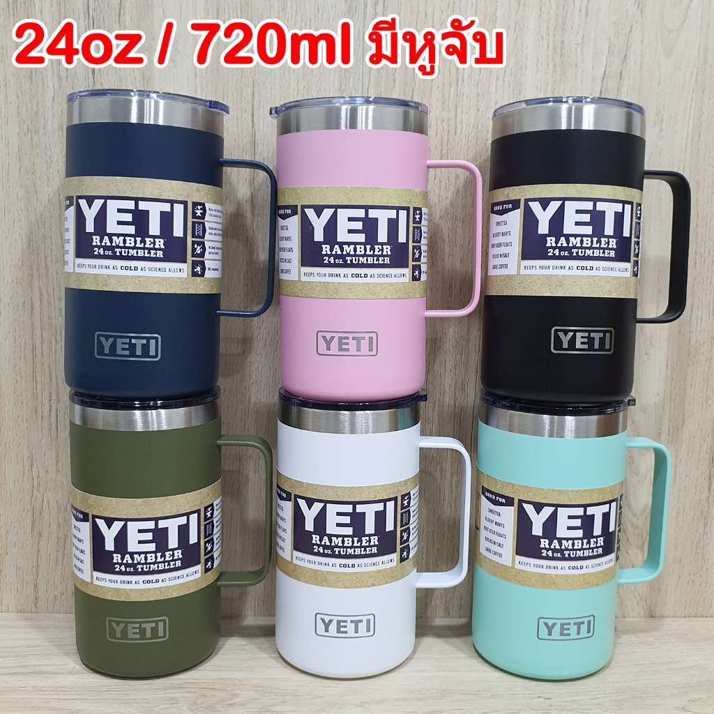แก้วน้ำเยติ 24oz 720ml สแตนเลส304 มีด้ามหูจับ เก็บอุณหภูมิความเย็นร้อน สีพื้นหน้าทราย สีไม่ลอก YT