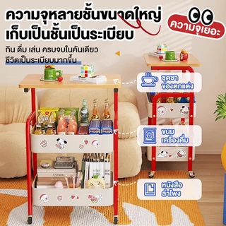 BMZAR ชั้นวางของ เหล็ก + ไม้ โต๊ะกาแฟ ชั้นรถเข็น โต๊ะข้างเตียง การออกแบบหลายชั้น เคลื่อนย้ายสะดวก