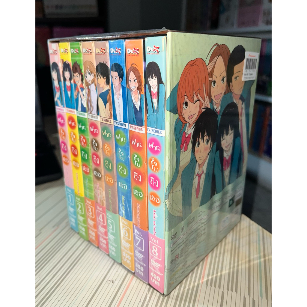 DVD kimi ni todoke ฝากใจไปถึงเธอ BOXSET