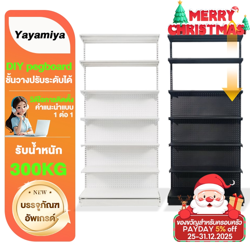 YYM👑DIY pegboard ชั้นวางของ เหล็กทั้งหมด มัลติฟังก์ชั่น ชั้นวางของโลหะหนัก การป้องกันสนิม ชั้นวางปรั