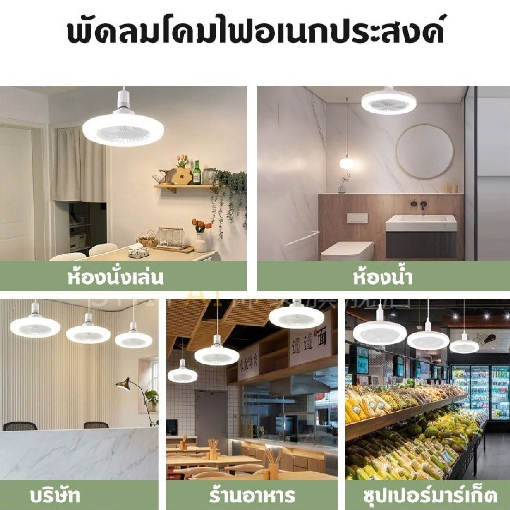 พัดลมโคมไฟ ไฟเพดาน led 30W หลอดไฟกลม LED Bulb Light พัดลมติดเพดาน หลอดไฟในบ้าน จัดส่งที่รวดเร็ว COD - รูปที่ 3
