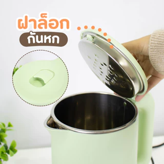 รุ่นใหม่ กาต้มน้ำไฟฟ้า 2 ลิตร มินิมอล Sheepola กาต้มน้ำ สแตนเลส304 มีให้เลือก2สี ขาว เขียว ชมพู ใช้งานง่าย