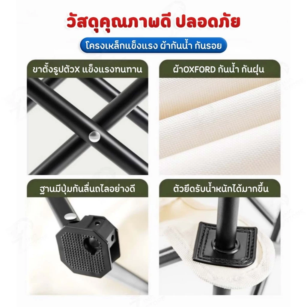 เก้าอี้แคมป์ปิ้ง พับได้ พกพา RA thumbnail 9